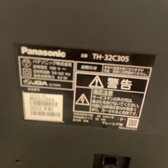 パナソニックテレビ　ジャンクの画像