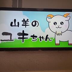 山羊汁　おでん　深夜食堂の画像