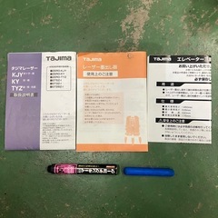 タジマ（Tajima）レーザー墨出し器 GT2bZi 中古品
の画像