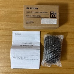【PCセット割】ELECOM ワイヤレスマウスの画像