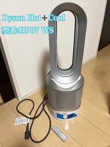 ダイソン Dyson Pure Hot + Cool Link 【SX3-JP】