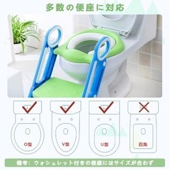 子供 便座補助の画像