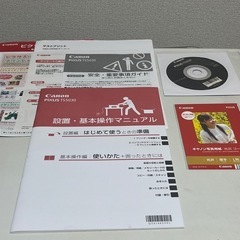 プリンター CANON PIXUS  の画像