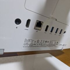 🍆一体型PC🌟大画面🌟DELL🌟Inspiron3277🌟白🌟Corei3第7🌟Win11🌟Office2021🌟すぐに使えるSETの画像