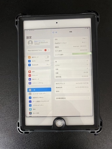 iPad mini5 64GB Wi-Fiモデル