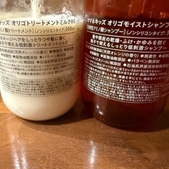 オリゴ　モイストシャンプー&トリートメントミルクの画像