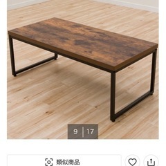 ニトリ　テーブルの画像