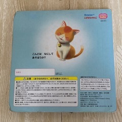 みいちゃん いいこ いいこ　絵本　人気の画像