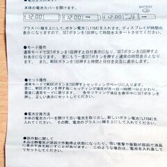 東芝　卓上クロック　未使用　送料が高いので取りにこれる方限定の画像