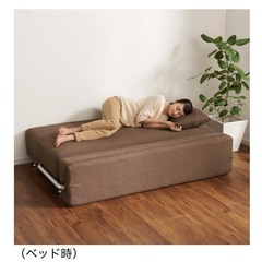 ソファベッドの画像