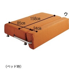 ソファベッドの画像
