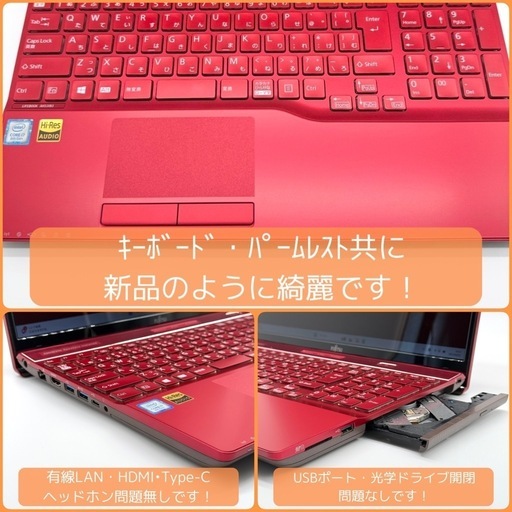 ⭐️Windows11⭐️Office2021⭐️ NECノートパソコン/新品SSD/静音/高