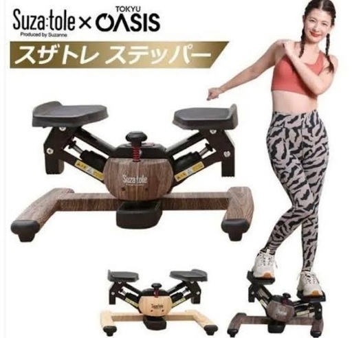 美品】東急スポーツオアシス Premium ツイストエアロステッパー SP-600