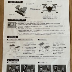 【美品】東急スポーツオアシス Premium ツイストエアロステッパー　SP-600　チェストナット　Suza:tole スザトレ OASIS　スザンヌコラボ　ダイエット　筋トレ　ウエスト　足踏み の画像
