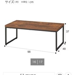 ニトリ　テーブルの画像