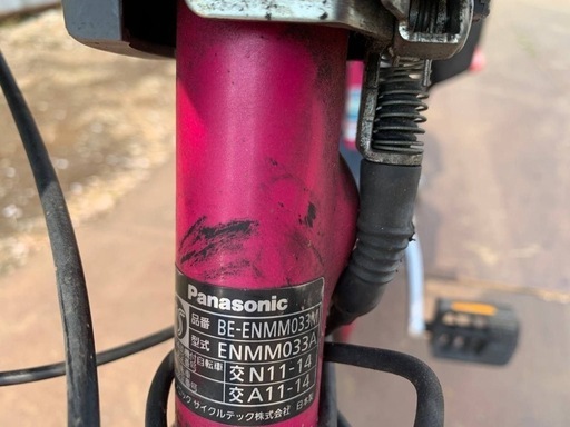 電動自転車　Panasonic 1