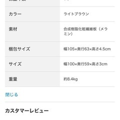 ニトリ 机の画像