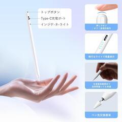 【新品】iPadタッチペン ピクセルレベルの精度 Type-C超急速充電の画像