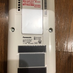 Panasonic防犯カメラの画像