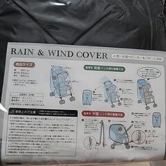 【新品】ベビーカー レインカバーの画像