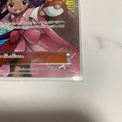 アイリス SR BW9 メガロキャノン 082/076の画像