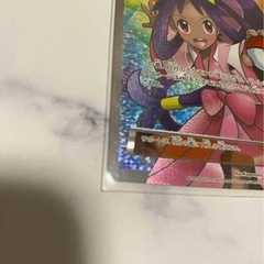 アイリス SR BW9 メガロキャノン 082/076の画像