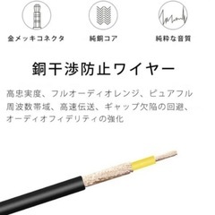 【新品】RCAステレオオーディオビデオオスAUXケーブル 2.5mの画像
