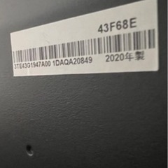 ハイセンス 43V型 4K対応 液晶 テレビ 43F68E ダブルチューナー 外付けHDD 裏番組録画対応 HDR(ジャンク品)の画像