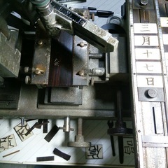 位牌彫刻機　関東彫刻機文字セットの画像