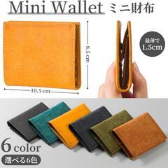 【新品】二つ折り財布 メンズ ミニ財布 小さい 薄い コンパクト ブルーの画像