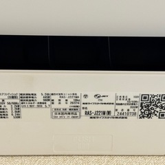 受取者様、決定しています
の画像