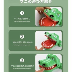 わにの画像
