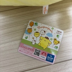 超超BIG　ポムポムプリンぬいぐるみの画像