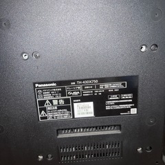 Sony TV 43型の画像