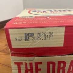 オリオンビール24缶【※セット割引あり】の画像