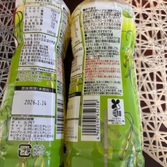 食品油の画像