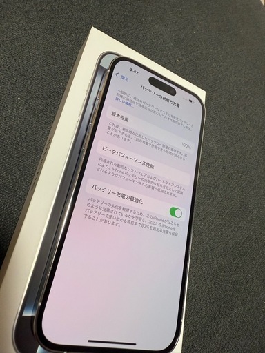 【相談中】Apple　iPhone14Pro 128GB 