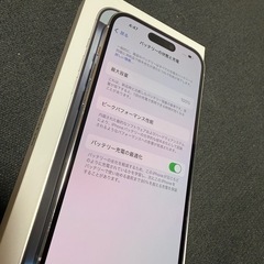 【相談中】Apple　iPhone14Pro 128GB の画像