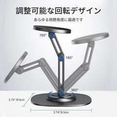 【新品】スマホスタンド MagSafe対応 360度回転 畳み式 角度自由調節の画像