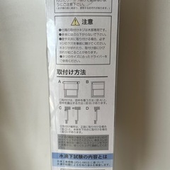 未使用！SIS 遮光ロールスクリーン チェーン式 カフェ 130×180cm 3本セットの画像