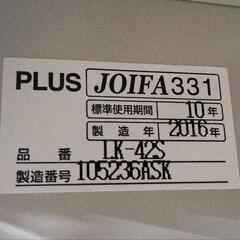 ●PLUS プラス 4人用ロッカー LK-42S LKシリーズ　更衣室ロッカー オフィス家具 会社 事務所 公民館 店舗のバックヤード スポーツジムの画像