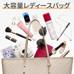 【新品】トートバッグ レディース a4 通勤バッグ 軽量 大容量 自立するの画像