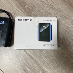 充電式空気入れの画像