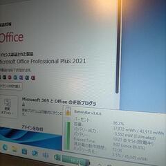 (^^)激速SSD HPノートパソコン 第8世代Core-i5 / SSD 256ギガ / メモリ 8ギガ / Windows11 24H2 / Office2021プロplusインストール済み / ウェブカメラ / WiFi / Bluetooth / テンキー付き /バッテリー残量大(^^) の画像