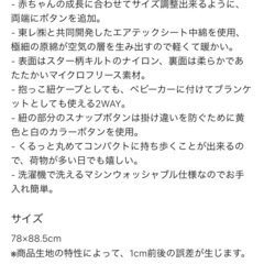 ユニクロ　ベビーブランケット　ネイビーの画像
