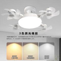 【新品】ドローンファンライト ファン 4 基 + 照明一体型 脱衣所の画像