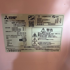 三菱　冷蔵庫の画像