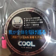バートル　半袖　Lサイズ　サイドファン　カモフラブラック　限定カラーの画像