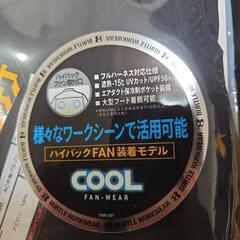 バートル　L サイズ　ハイバック　ブラックの画像