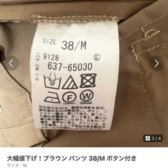 パンツ　ベージュの画像